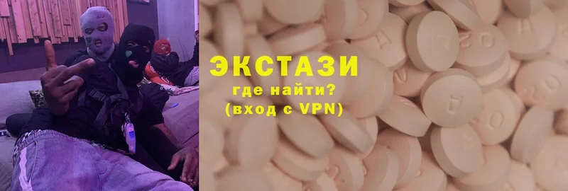 наркошоп  Грайворон  Ecstasy Philipp Plein 