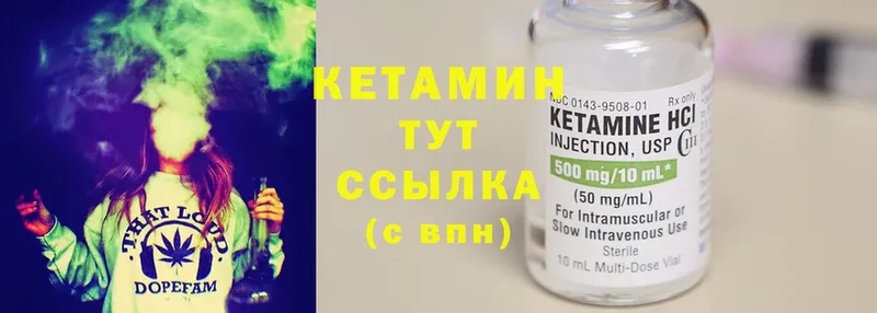 сайты даркнета клад  Грайворон  Кетамин ketamine  где можно купить наркотик 