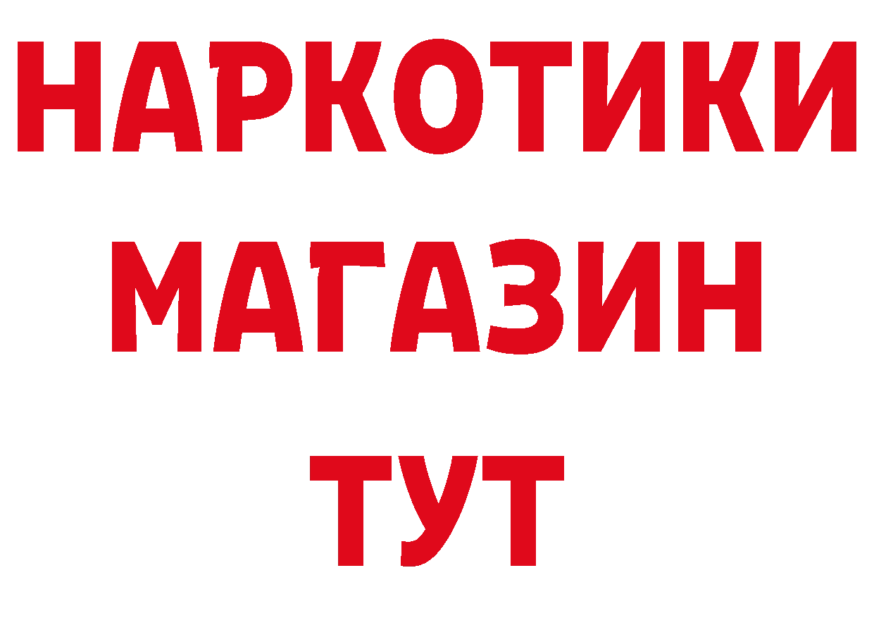 ГЕРОИН VHQ сайт дарк нет блэк спрут Грайворон